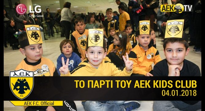 Το καλωσόρισμα του 2018 (VID)