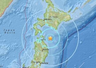 Σεισμός 6,4 Ρίχτερ ανοικτά της Ιαπωνίας