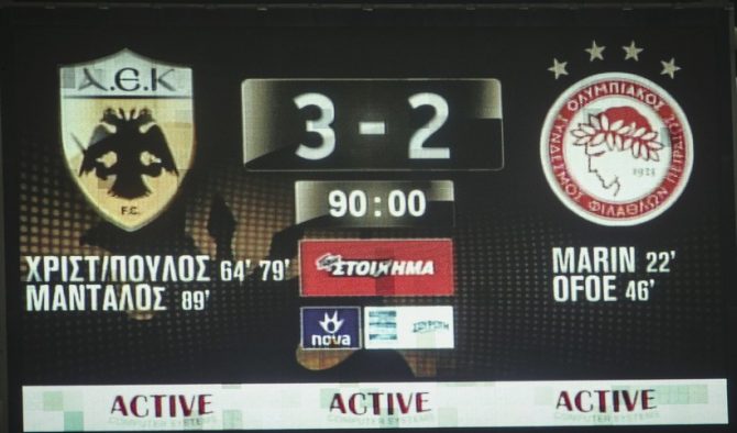 Όταν ο ληστής σε υπολογίζει