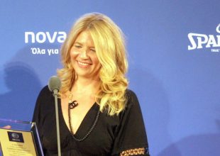 «Ένα απίθανο έργο τέχνης»