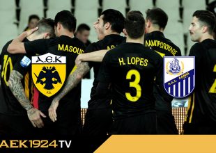 AEK1924 TV: PRE GAME ΑΕΚ – Λαμία