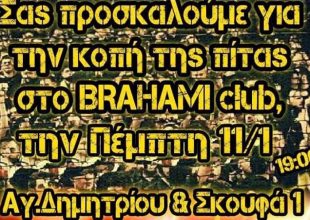 Original γιορτή στο Μπραχάμι με Μανόλο, Λιβάγια και Βασίλισσα