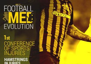 Πρώτη ημερίδα αθλητικών κακώσεων διοργανώνει η ΑΕΚ