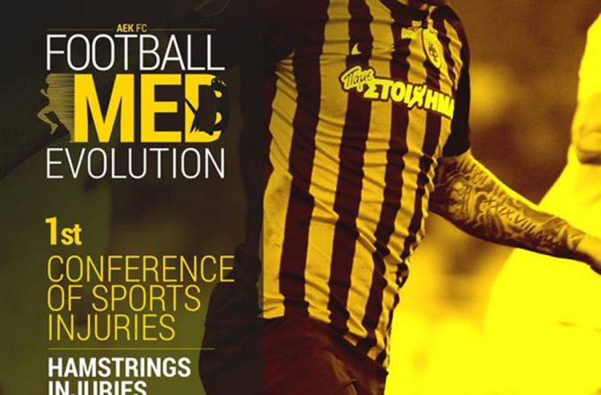 Πρώτη ημερίδα αθλητικών κακώσεων διοργανώνει η ΑΕΚ