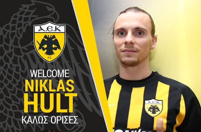 Χάρισε λεφτά στον Παναθηναϊκό ο Χουλτ