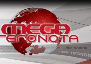 MEGA: Το έκτακτο δελτίο των εργαζομένων πριν τον ‘ξαφνικό θάνατο’