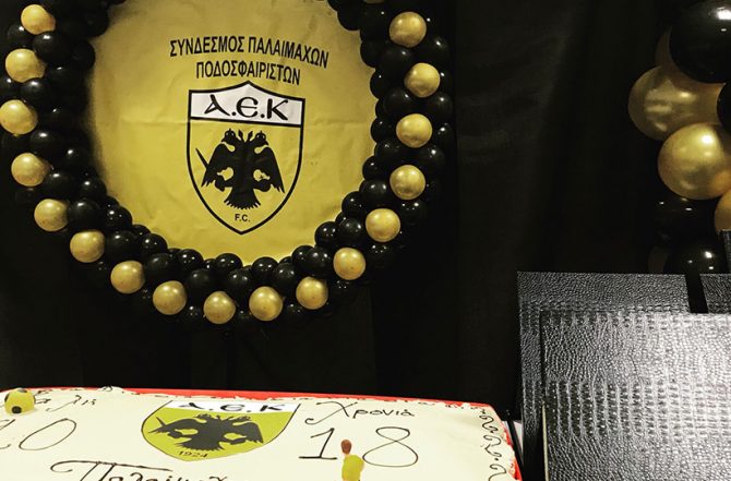 Βραβεύουν Μελισσανίδη και πρωταθλητές ποδοσφαίρου και μπάσκετ οι Παλαίμαχοι της ΑΕΚ!