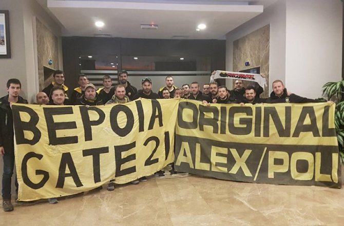 Με τον κόσμο στο πλευρό της η Βασίλισσα (ΦΩΤΟ)
