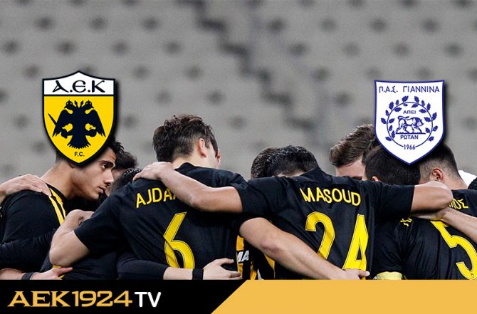 AEK1924 TV: PRE GAME ΑΕΚ – ΠΑΣ Γιάννινα