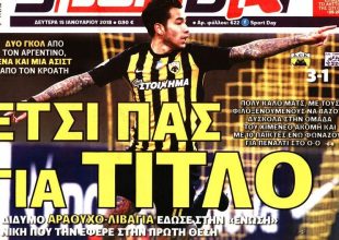 Οι… αγάπες που σκοτώνουν!