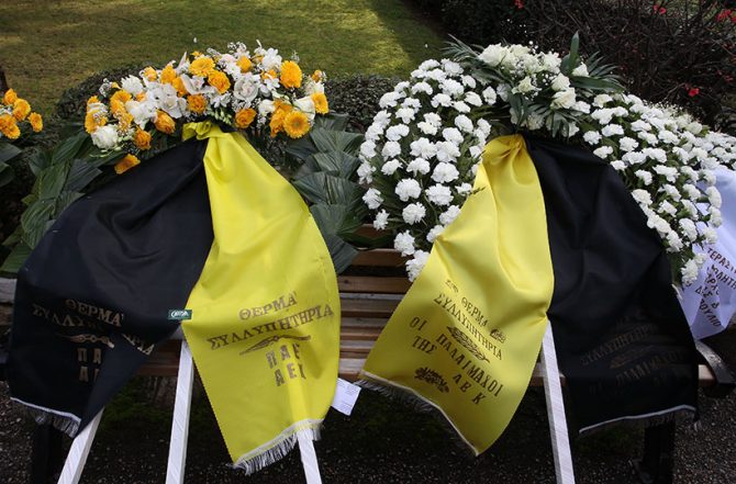 Στεφάνι στην κηδεία του Λουκανίδη η ΠΑΕ, ο Μελισσανίδης και οι παλαίμαχοι!