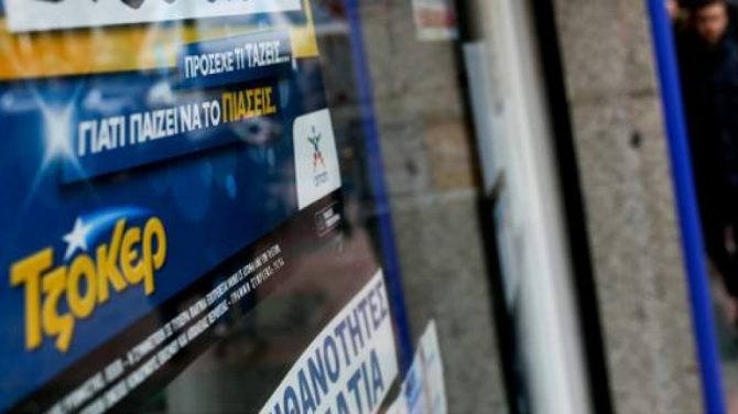 Λαρισαίος με 50 λεπτά κέρδισε 2,7 εκατ. ευρώ στο Τζόκερ