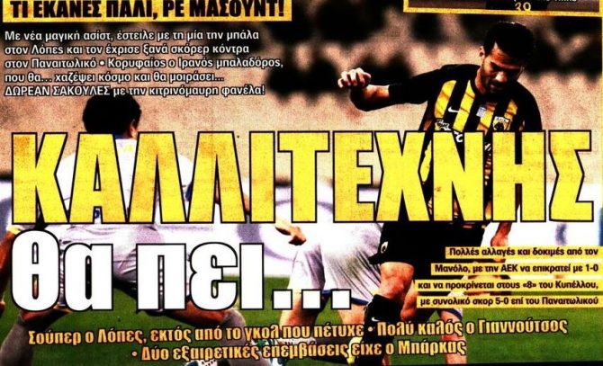 Ο «καλλιτέχνης» Μασούντ και η «λάμψη» Μοράν