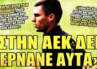 Το… τρελοκομείο Βράνιες, ο Μελισσανίδης και το καθήκον της Βασίλισσας