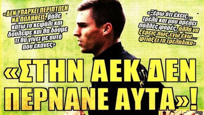 Το… τρελοκομείο Βράνιες, ο Μελισσανίδης και το καθήκον της Βασίλισσας