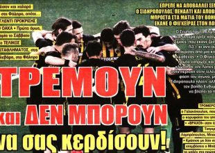 Στο λιμάνι «τρέμουν» με την ΑΕΚ που δεν έπαθε… τίποτα με το «Χ»