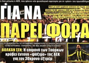Με φόρα στο πρωτάθλημα και «αντάρτη» Βράνιες