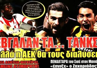 Η ΑΕΚ που θα τους «διαλύσει», ο εξτρέμ και ο Χάρις