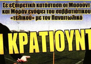 Μοράν – Μασούντ για Αγρίνιο και εξτρέμ
