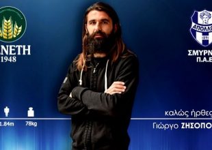 Στον Απόλλωνα Σμύρνης ο Ζησόπουλος