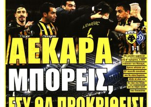 Η ΑΕΚάρα την έχει την πρόκριση