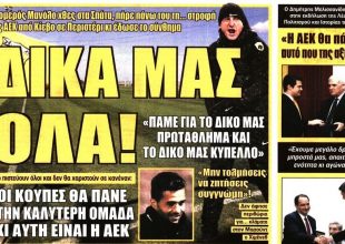 Η θυσία Λάζαρου, τέλος οι συγγνώμες και…δικά μας ΟΛΑ