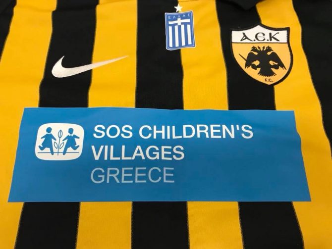 Στο e-shop η φανέλα της ΑΕΚ από το ματς με την Ντιναμό