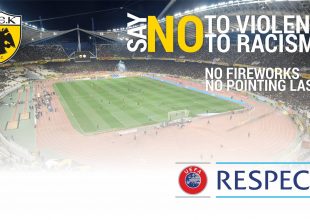 ΠΑΕ ΑΕΚ: Σπρώχνουμε την ομάδα προς την πρόκριση