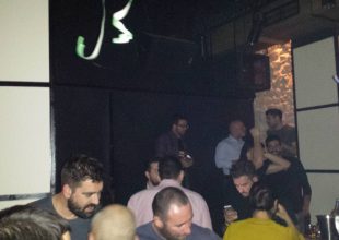 «ΑΕΚΑΡΑ Σ’ΑΓΑΠΩ» όλο το μαγαζί (vid)