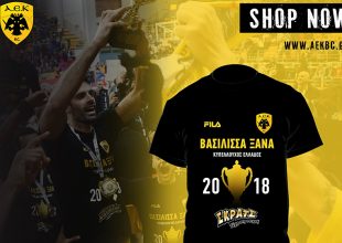 Τα T-Shirt της Κυπελλούχου Ελλάδος στη διάθεση των φίλων της ΑΕΚ