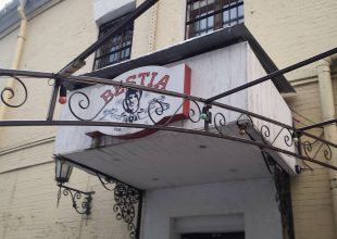 Στην αναμονή για Ολιμπίνσκι (ΦΩΤΟ)