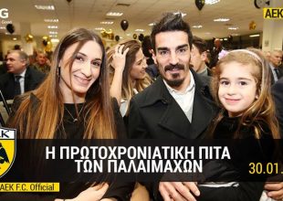 Βραδιά ιστορίας και λάμψης (vid)