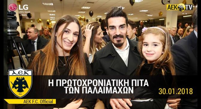 Βραδιά ιστορίας και λάμψης (vid)