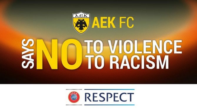 «Θέλουμε τη βοήθεια σας, να είστε άψογοι»