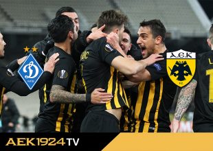 AEK1924 TV: PRE GAME Ντιναμό – ΑΕΚ