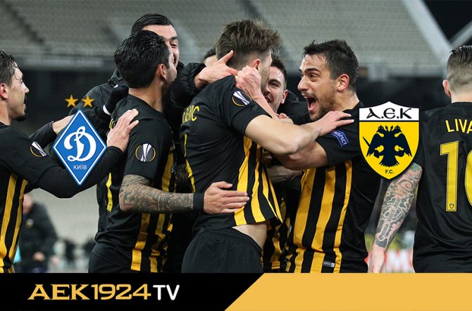 AEK1924 TV: PRE GAME Ντιναμό – ΑΕΚ