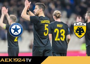 AEK1924 TV: PRE GAME Ατρόμητος – ΑΕΚ