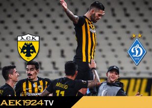 AEK1924 TV: PRE GAME ΑΕΚ – Ντιναμό Κιέβου
