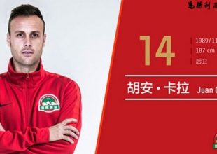 Στην Henan Jianye ο Χουάν Κάλα