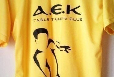 Τα αποτελέσματα των αγώνων πινγκ πονγκ