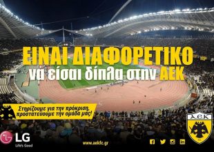 «Προστατεύουμε την ομάδα, μακριά από παγίδες»