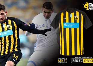Σε διάθεση και για καλό σκοπό η φανέλα της ΑΕΚ με την Ντιναμό (ΦΩΤΟ)