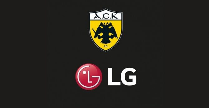 Μεγαλώνει η σχέση LG-AEK