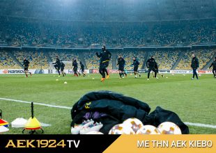 AEK1924 TV: Με την ΑΕΚ στο Κίεβο (VIDEO)