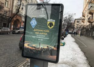 Σε ρυθμούς ΑΕΚ το Κίεβο (ΦΩΤΟ)