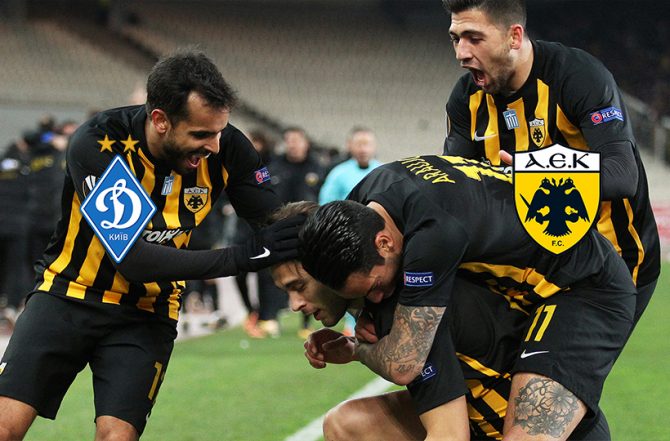 LIVE Ντιναμό Κιέβου – ΑΕΚ LIVE Ντιναμό Κιέβου – ΑΕΚ