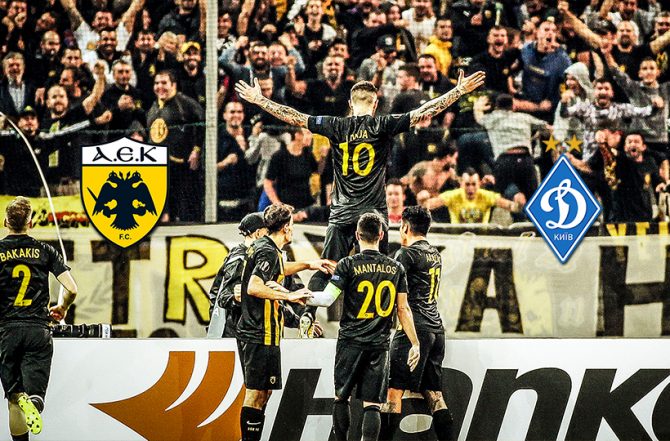 LIVE ΑΕΚ – Ντιναμό Κιέβου