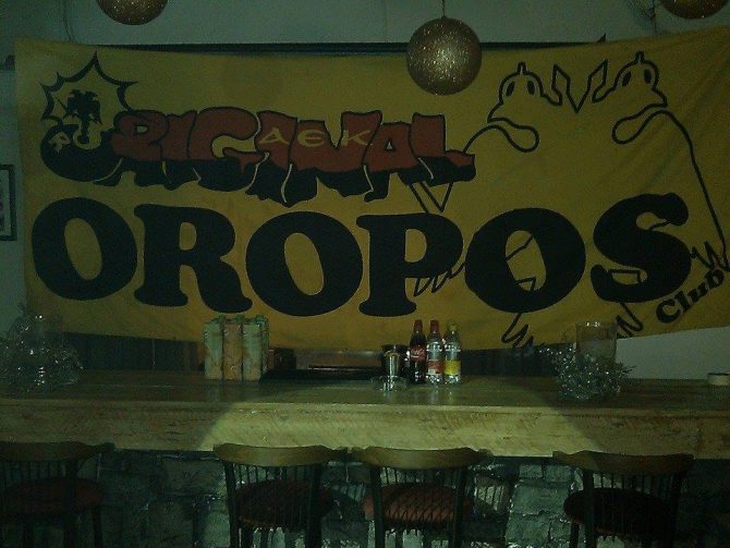 Η Original Ωρωπού κόβει πίτα (ΦΩΤΟ)