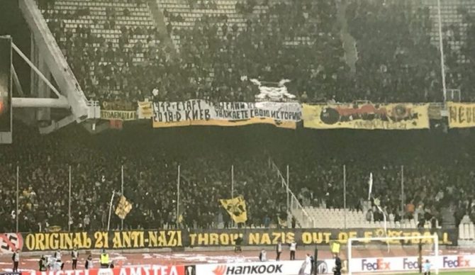 Τα εισιτήρια για τη ρεβανς στην Ουκρανία Τα εισιτήρια για τη ρεβανς στην Ουκρανία