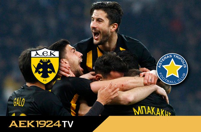 AEK1924 TV: PRE GAME ΑΕΚ – Αστέρας Τρίπολης